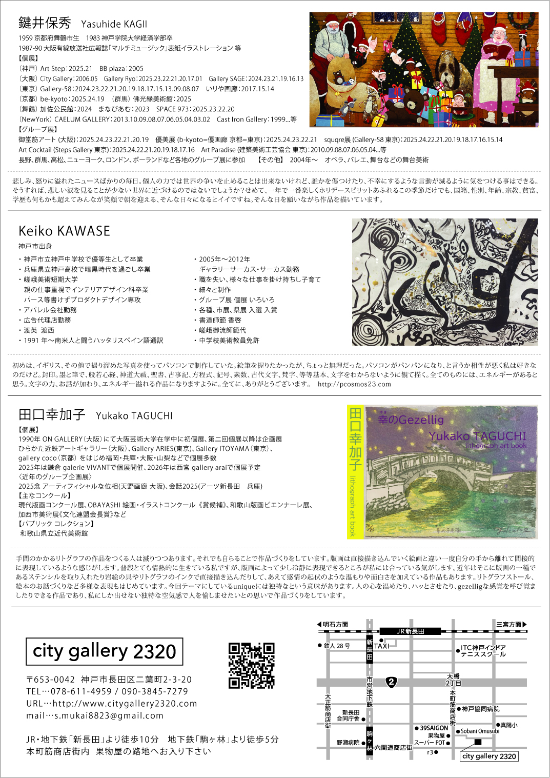 citygallery2320 citygallery2320