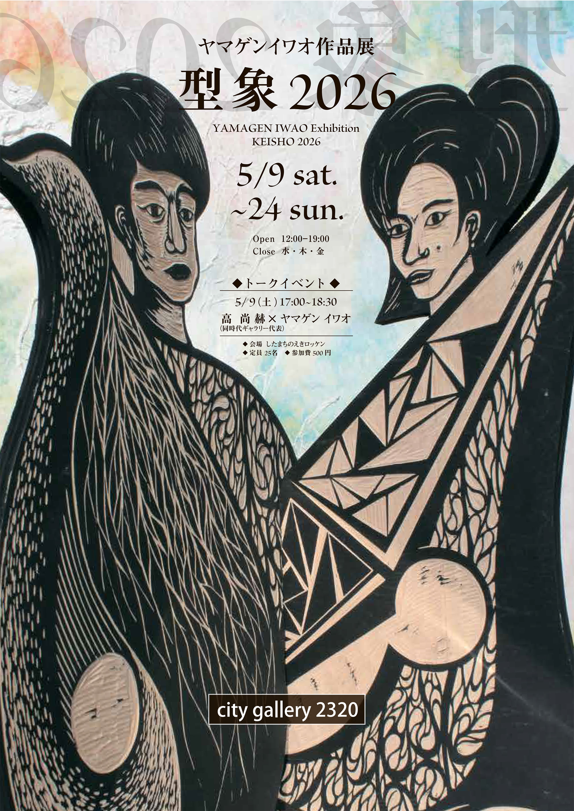 citygallery2320 citygallery2320