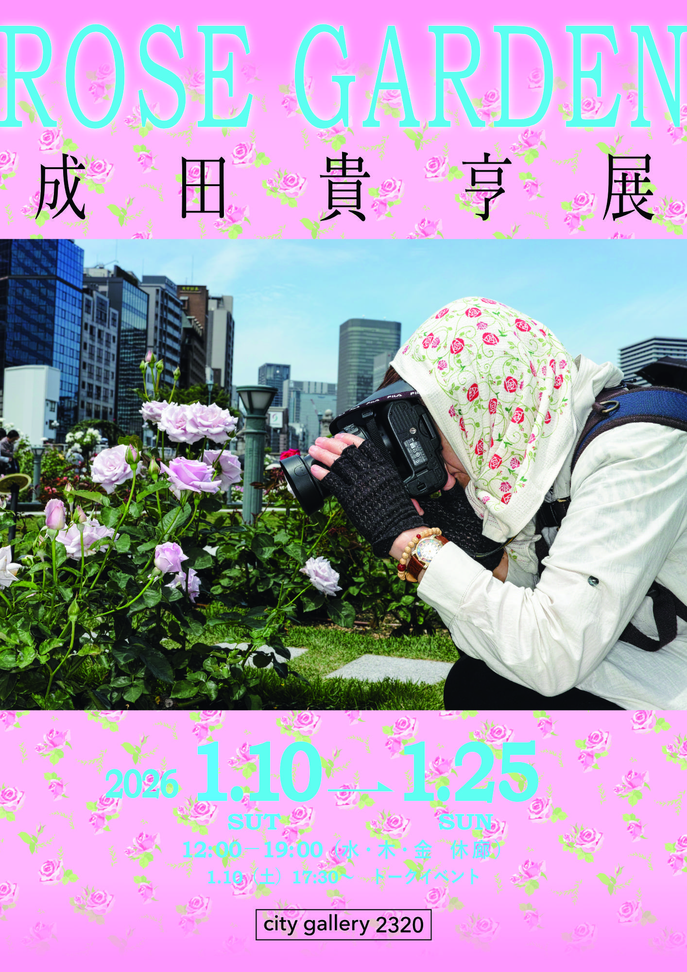 citygallery2320 citygallery2320