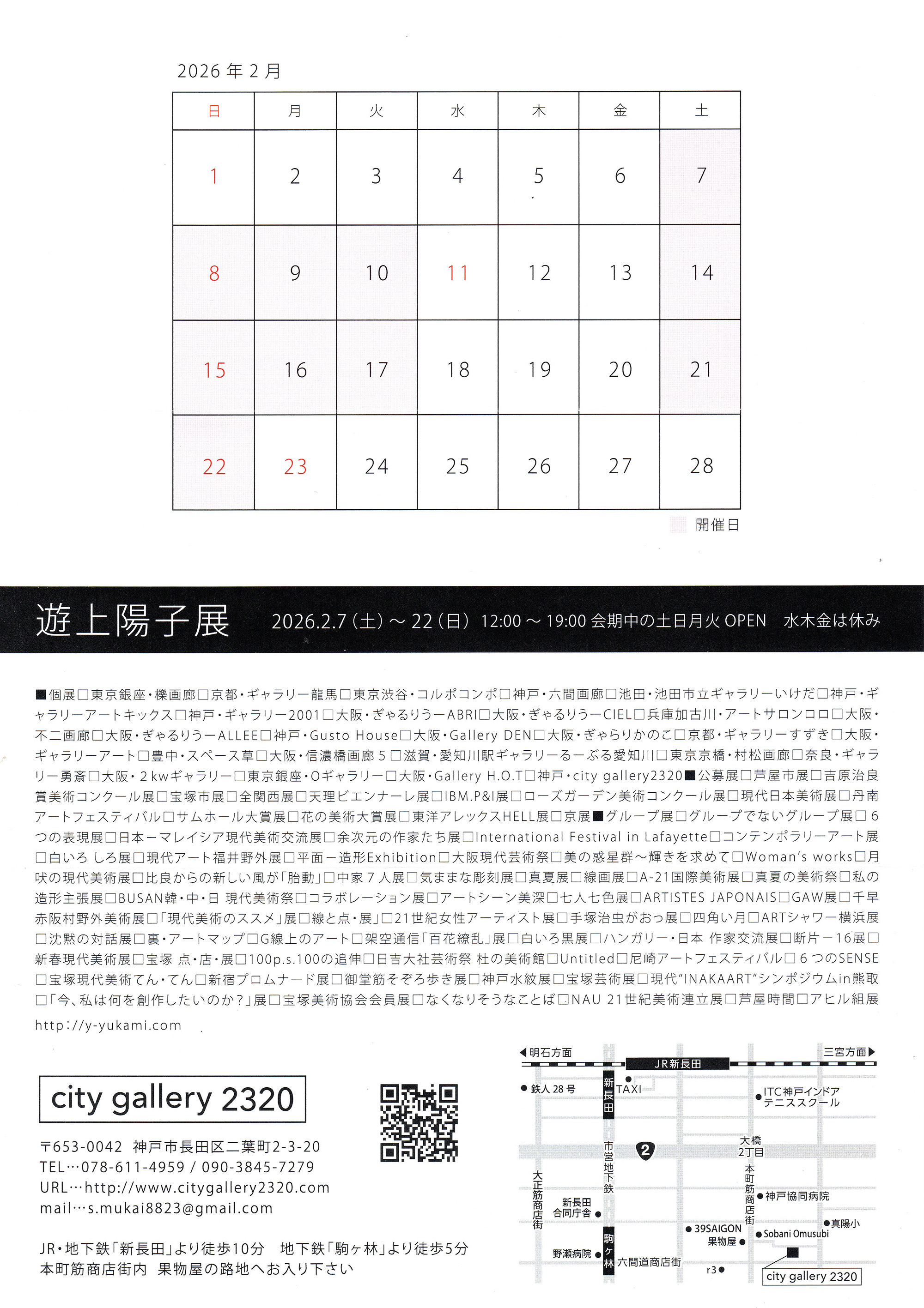 citygallery2320 citygallery2320