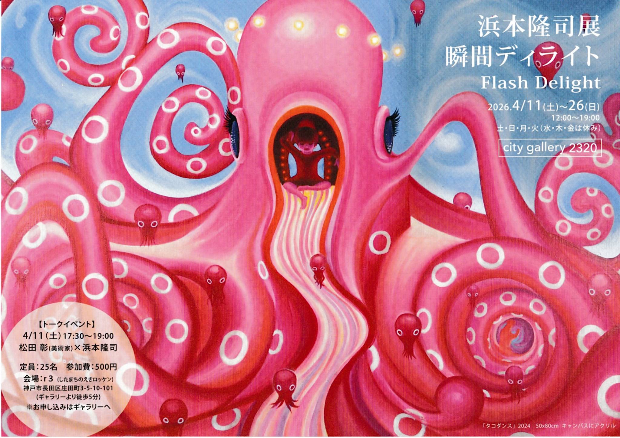 citygallery2320 citygallery2320